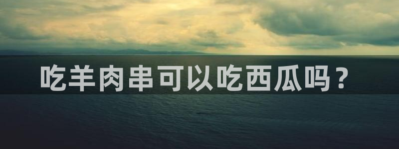吃瓜爆料网不打烊回家