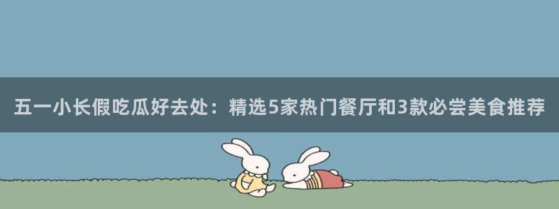 各种网红爆料吃瓜