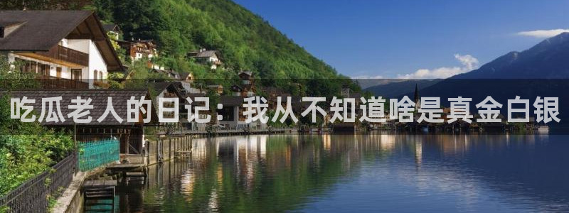 高血糖可以吃籽瓜吗
